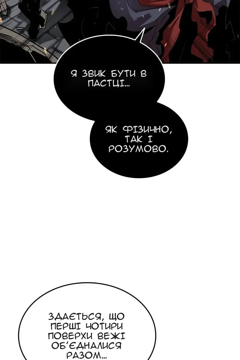 Сторінка 5