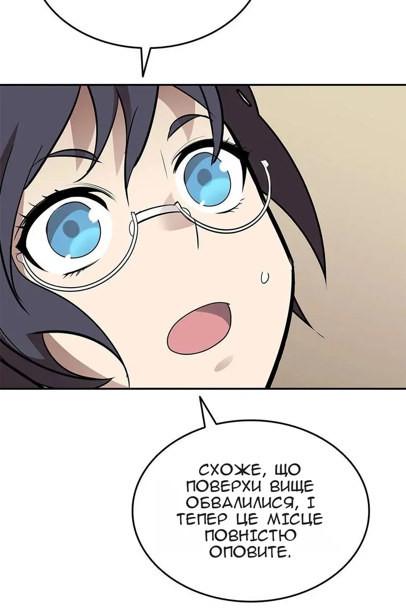 Сторінка 6
