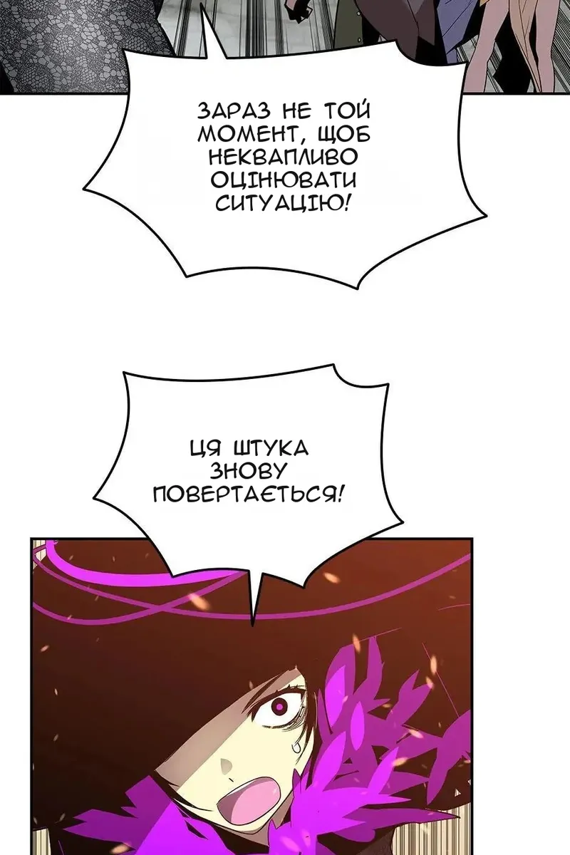 Сторінка 8