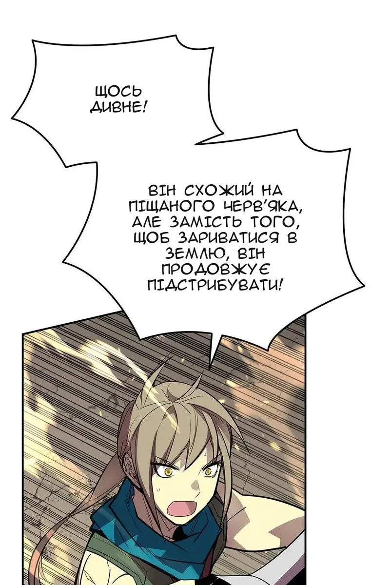 Сторінка 21