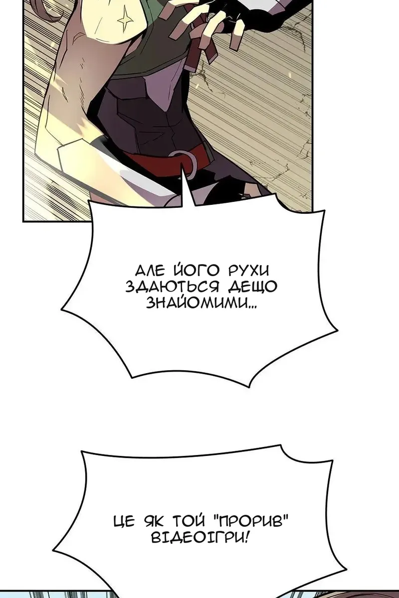 Сторінка 22