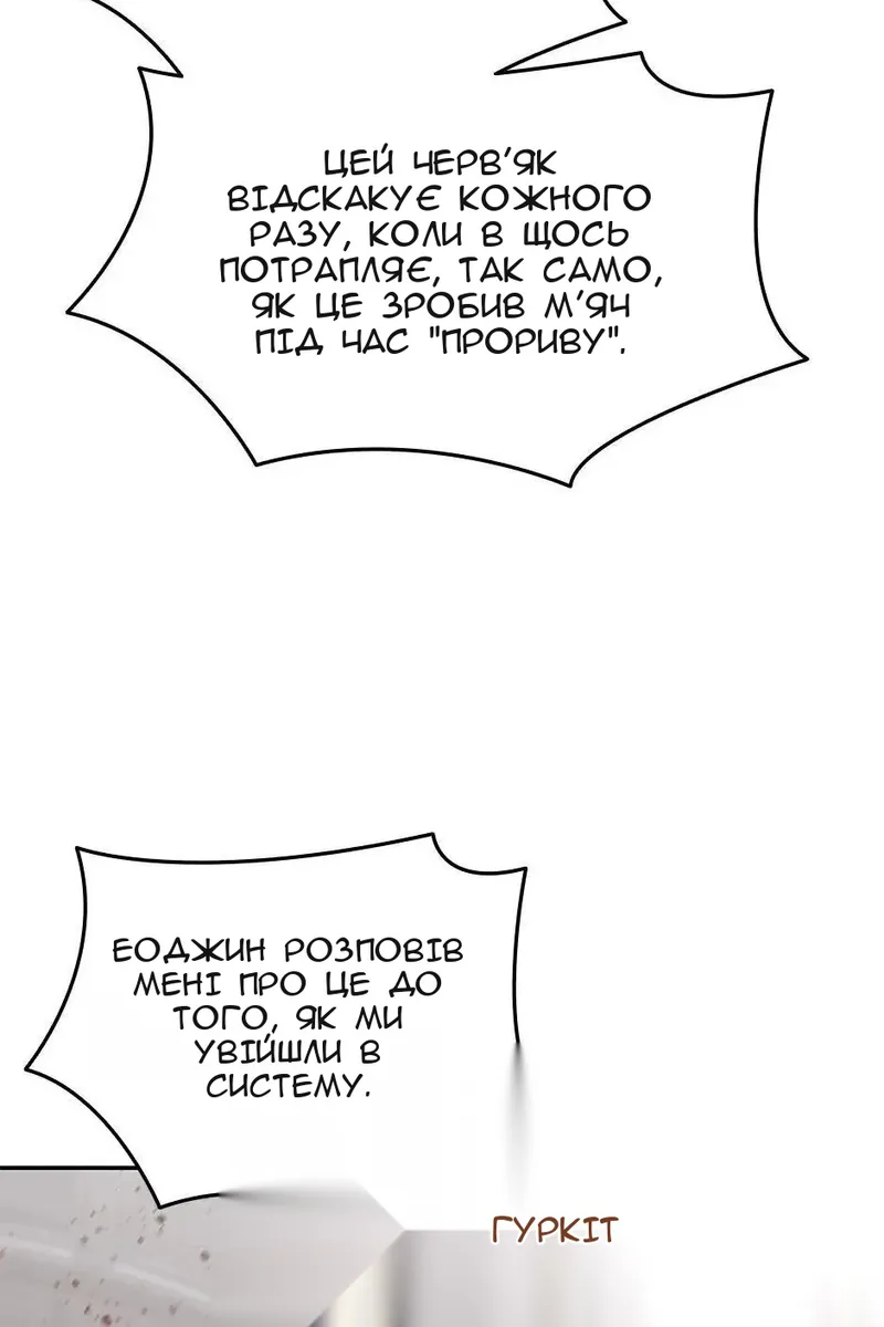 Сторінка 24