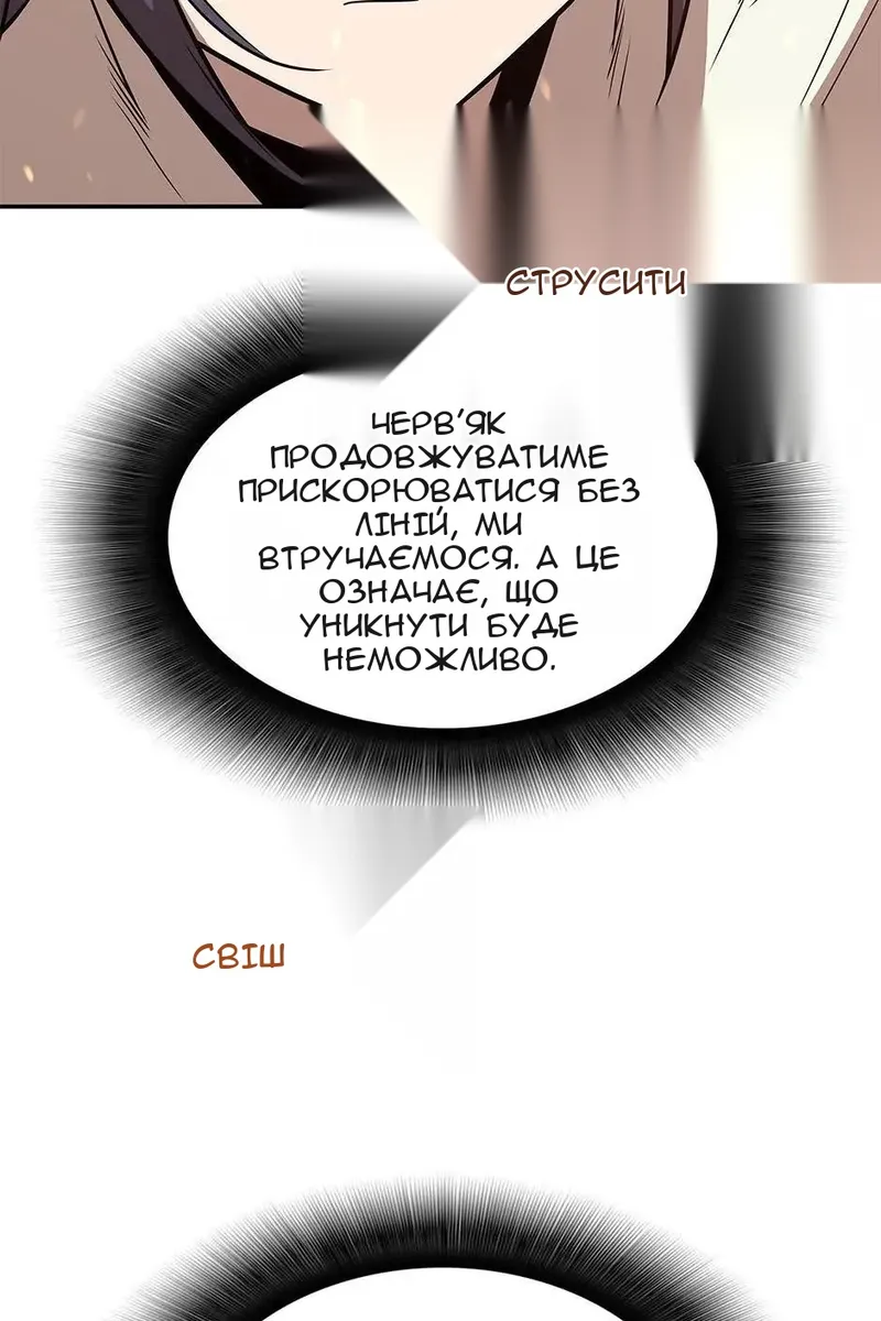 Сторінка 27