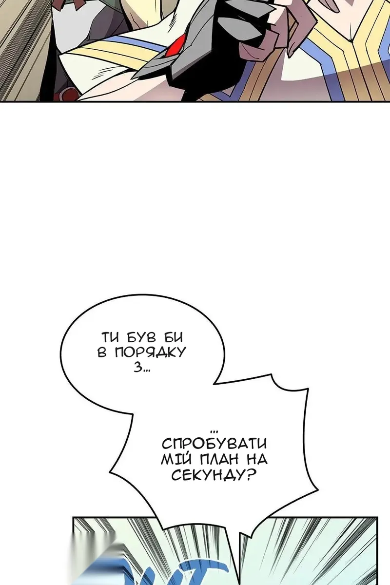 Сторінка 34