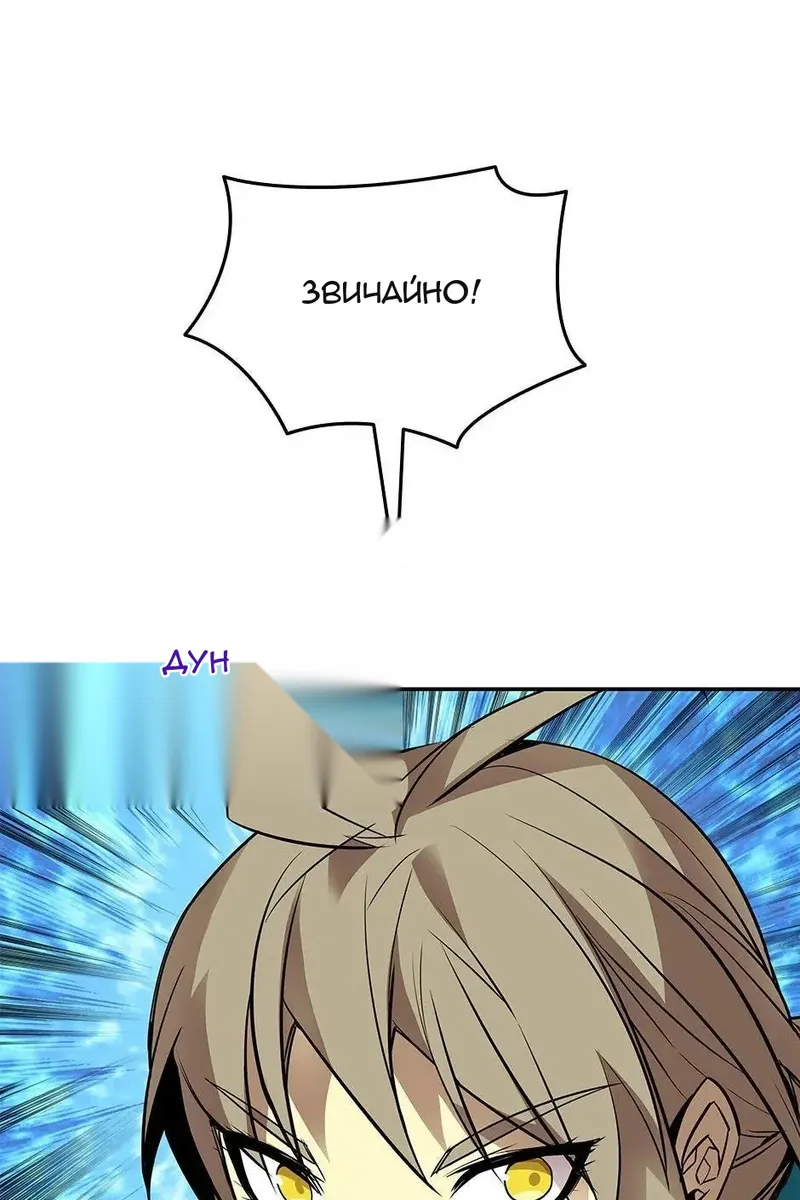 Сторінка 36