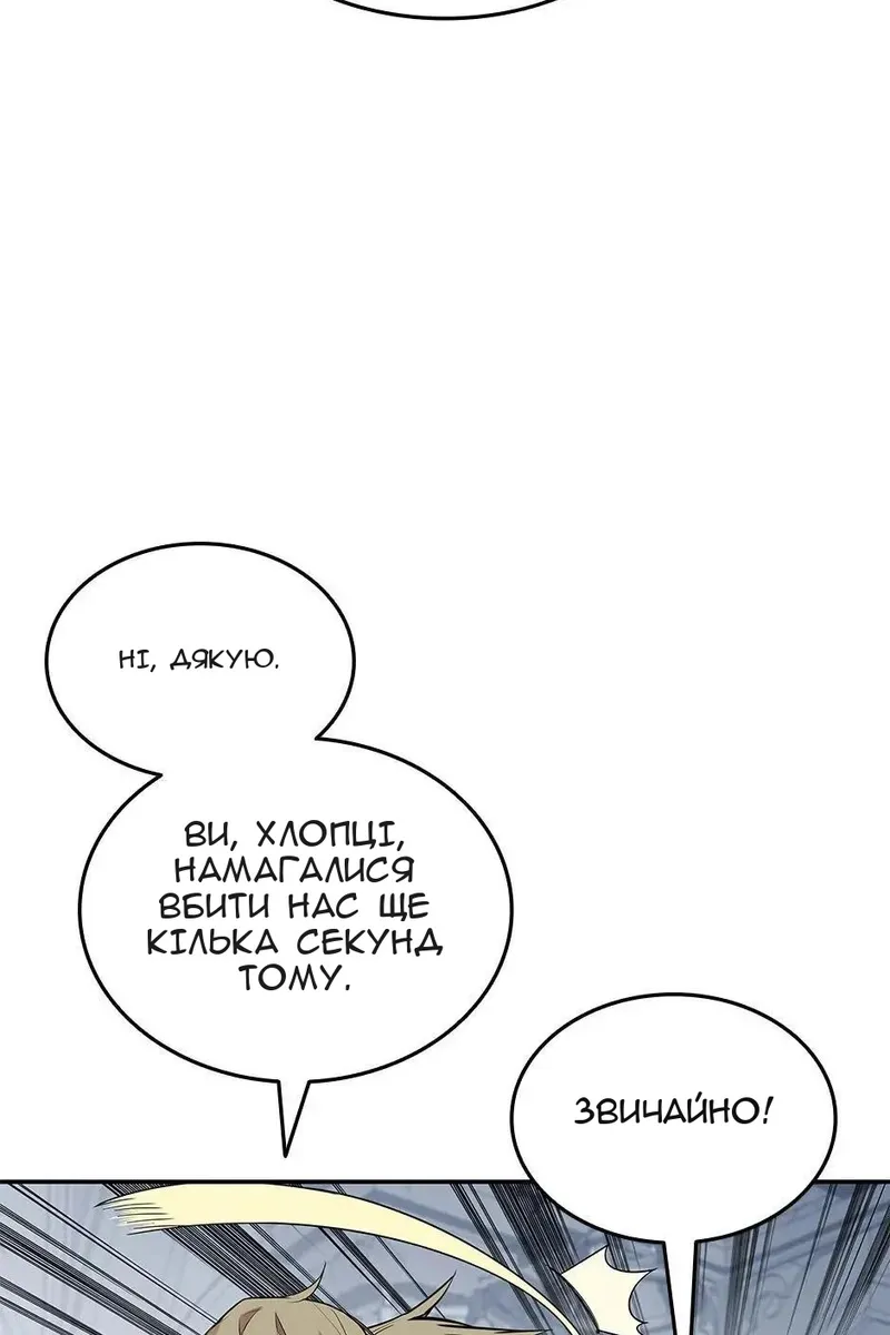 Сторінка 41