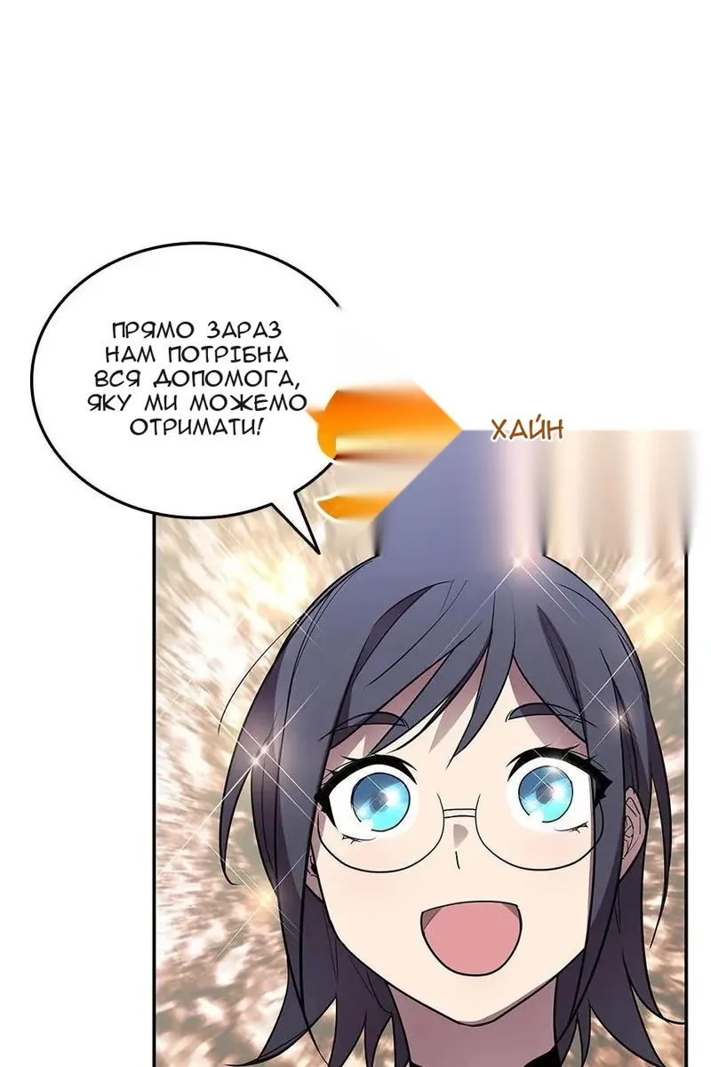 Сторінка 43