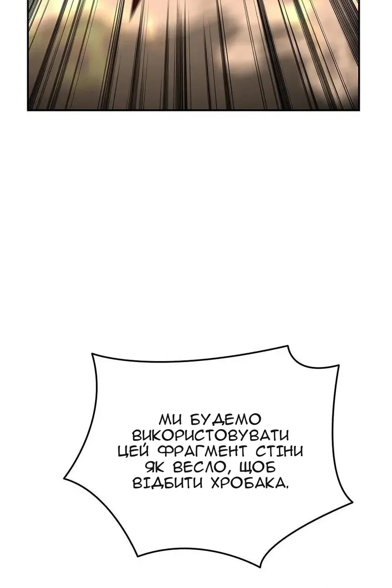 Сторінка 47