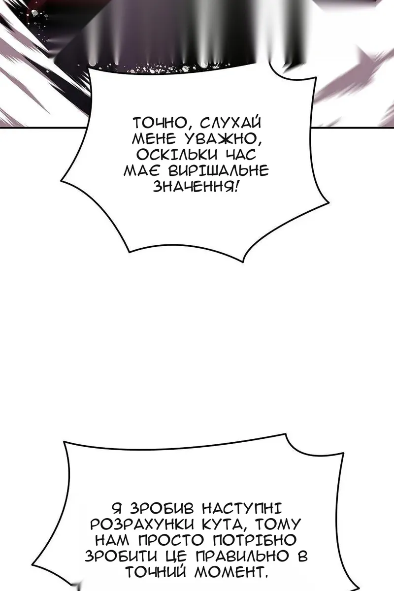 Сторінка 49