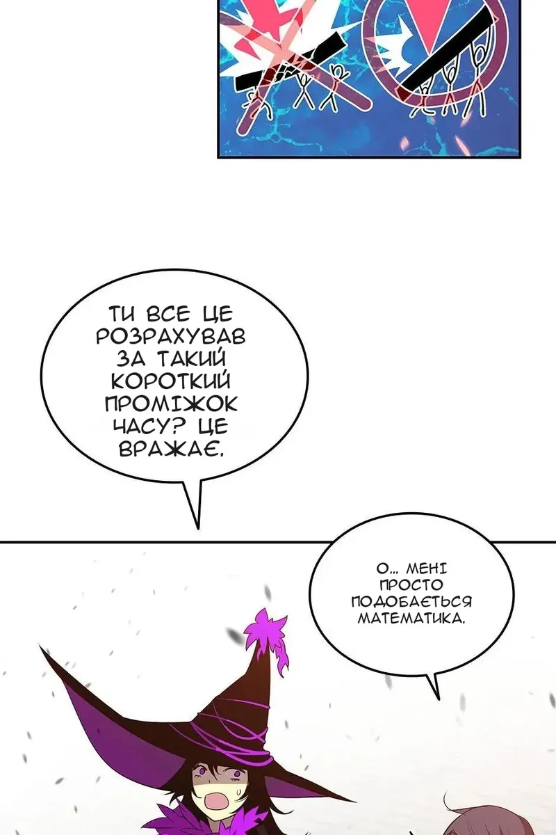 Сторінка 51