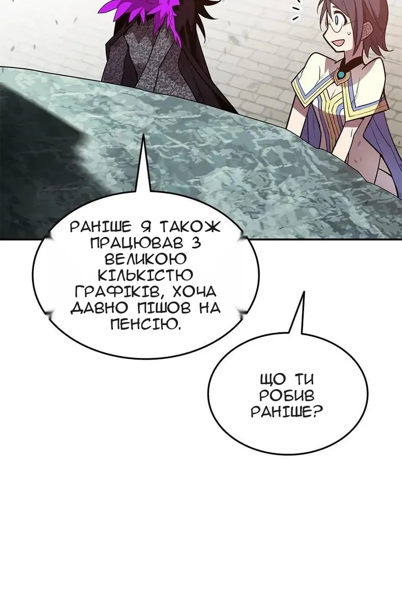 Сторінка 52