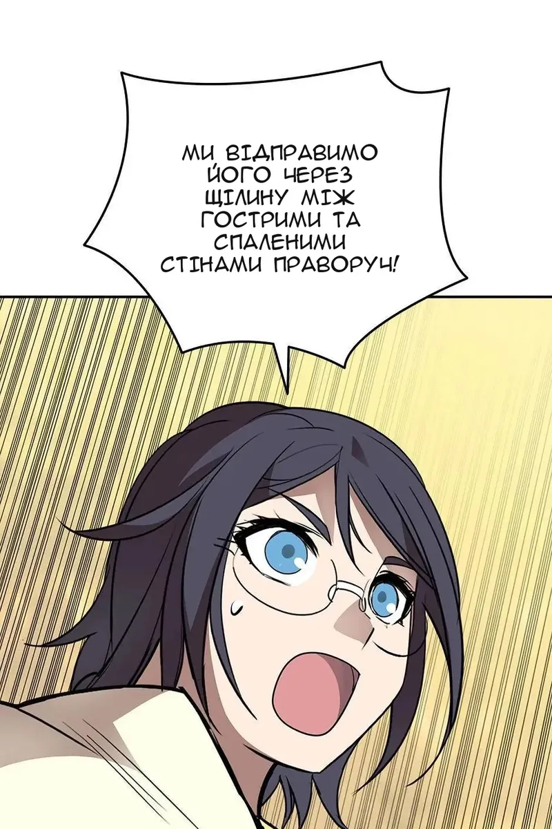 Сторінка 57