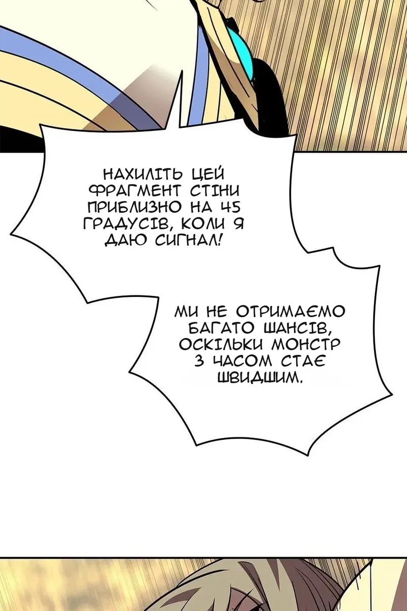 Сторінка 58