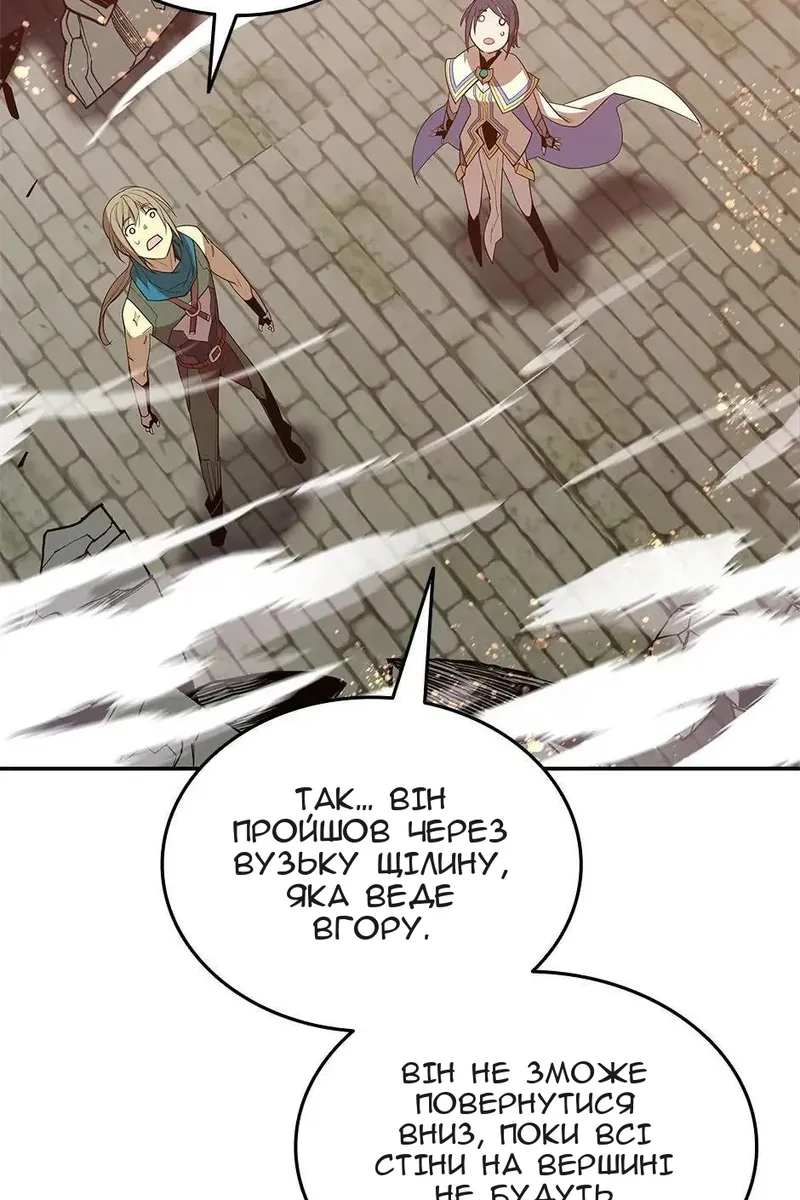 Сторінка 73