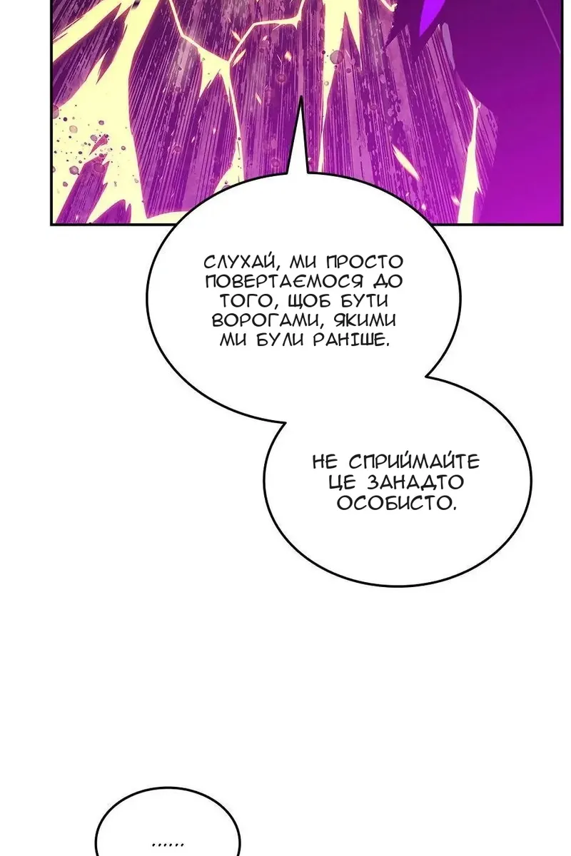 Сторінка 91