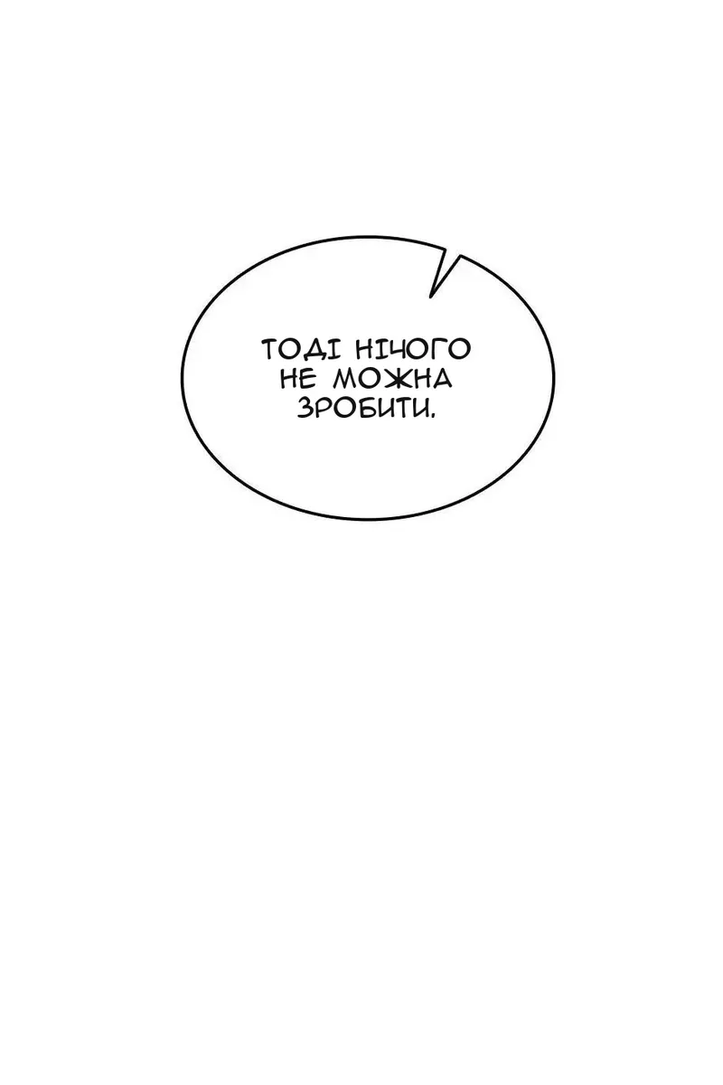Сторінка 93