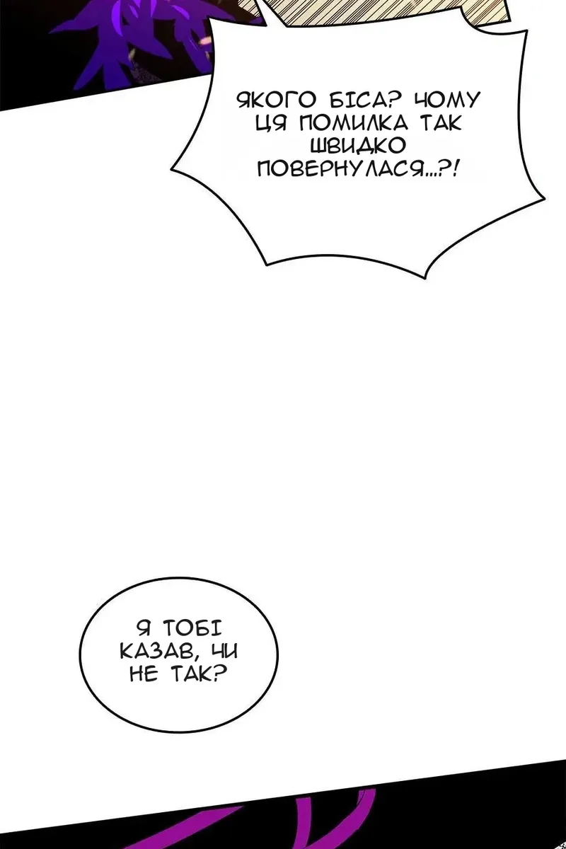 Сторінка 102