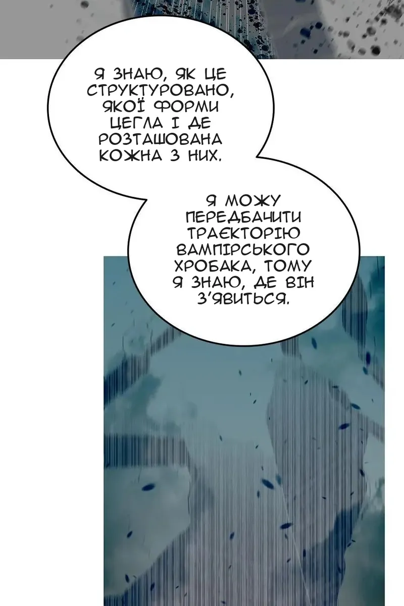 Сторінка 105