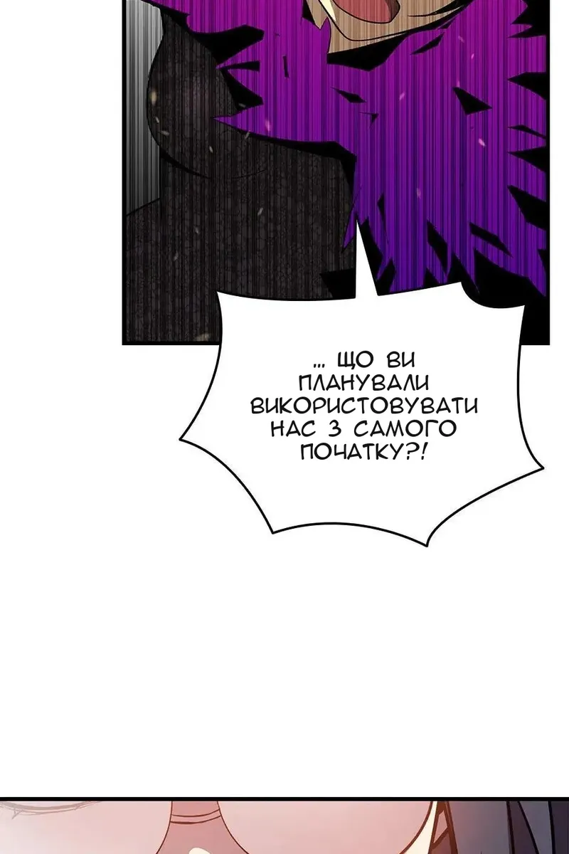 Сторінка 108