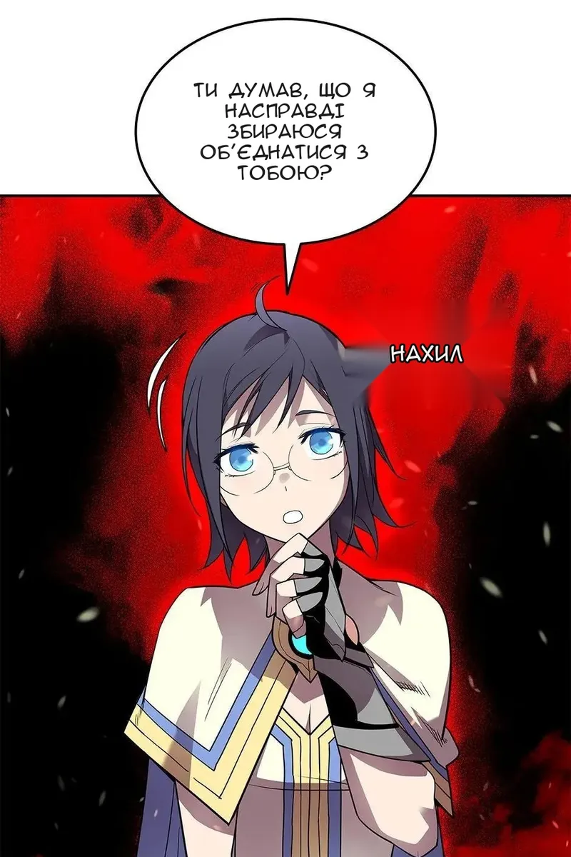 Сторінка 110