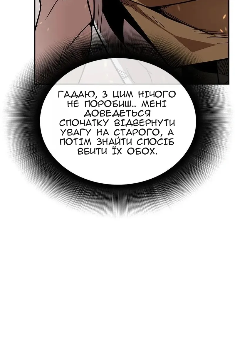 Сторінка 5