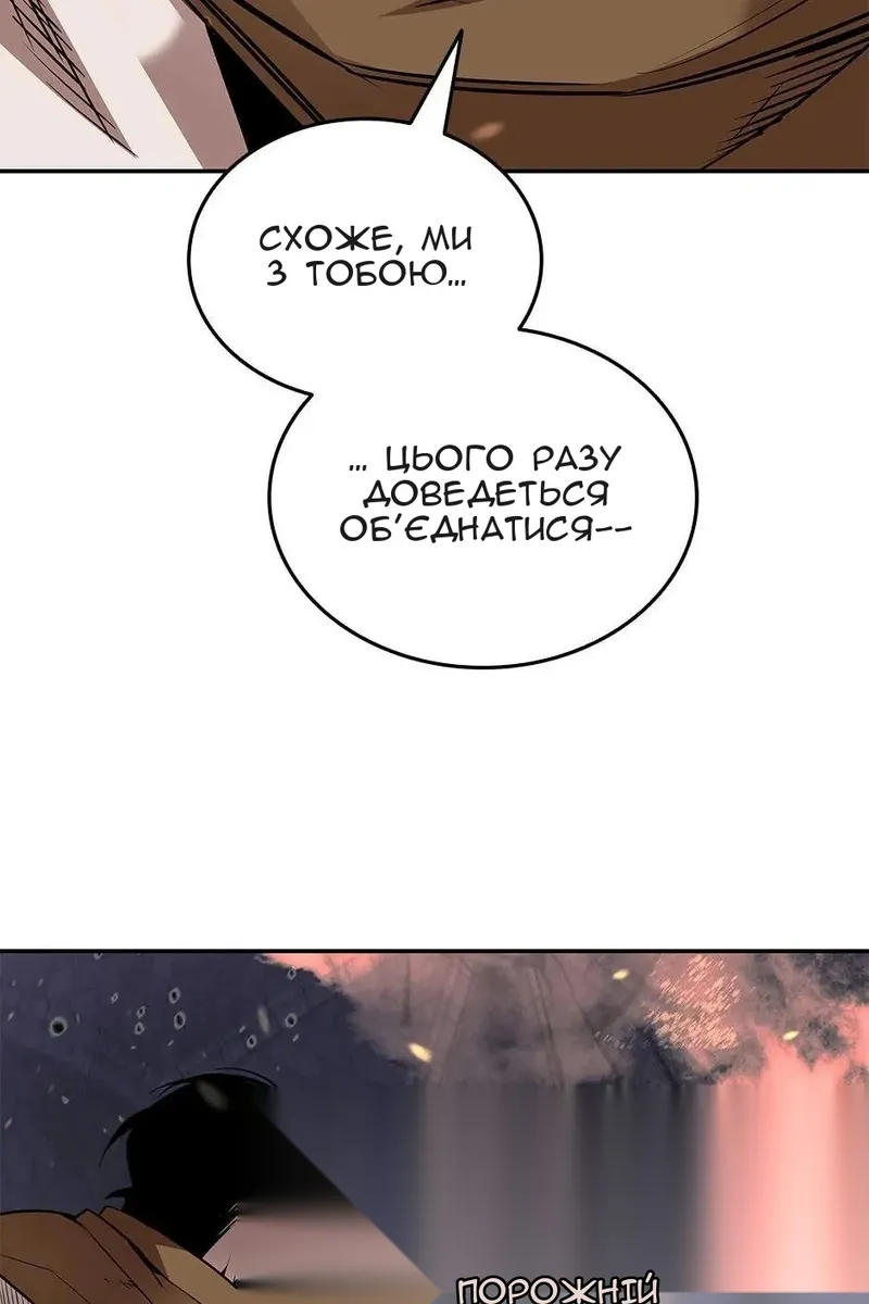 Сторінка 7