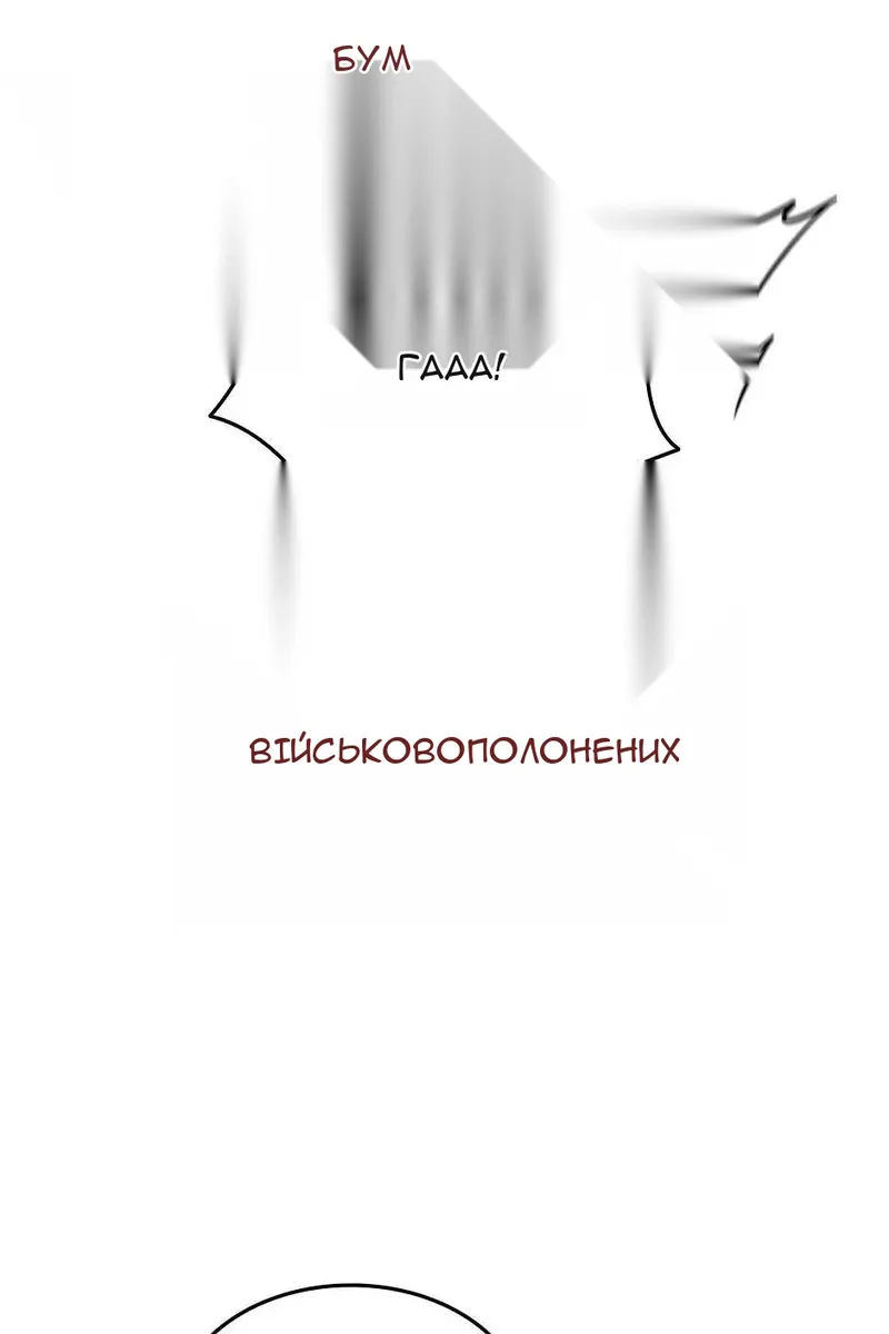Сторінка 24