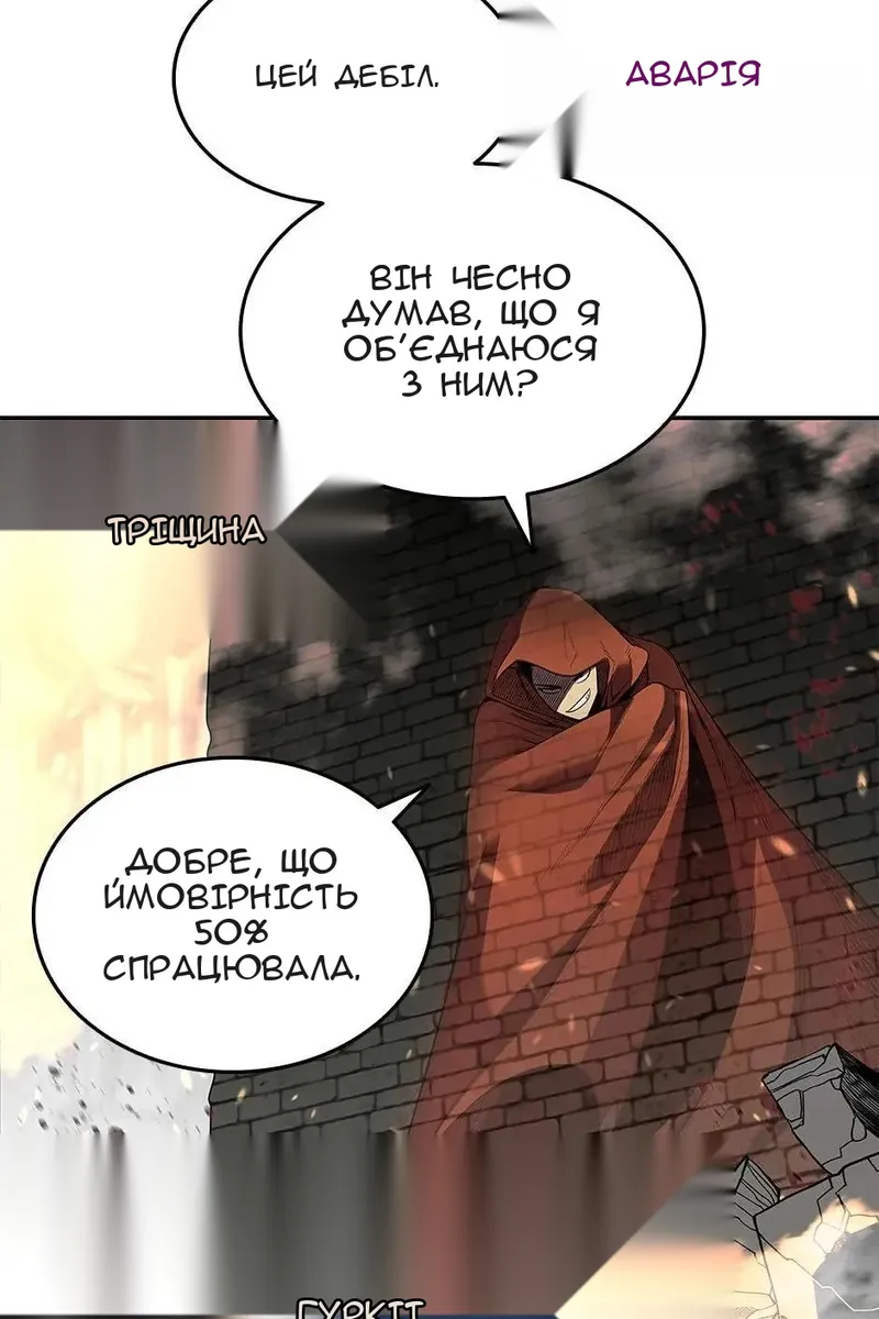 Сторінка 25