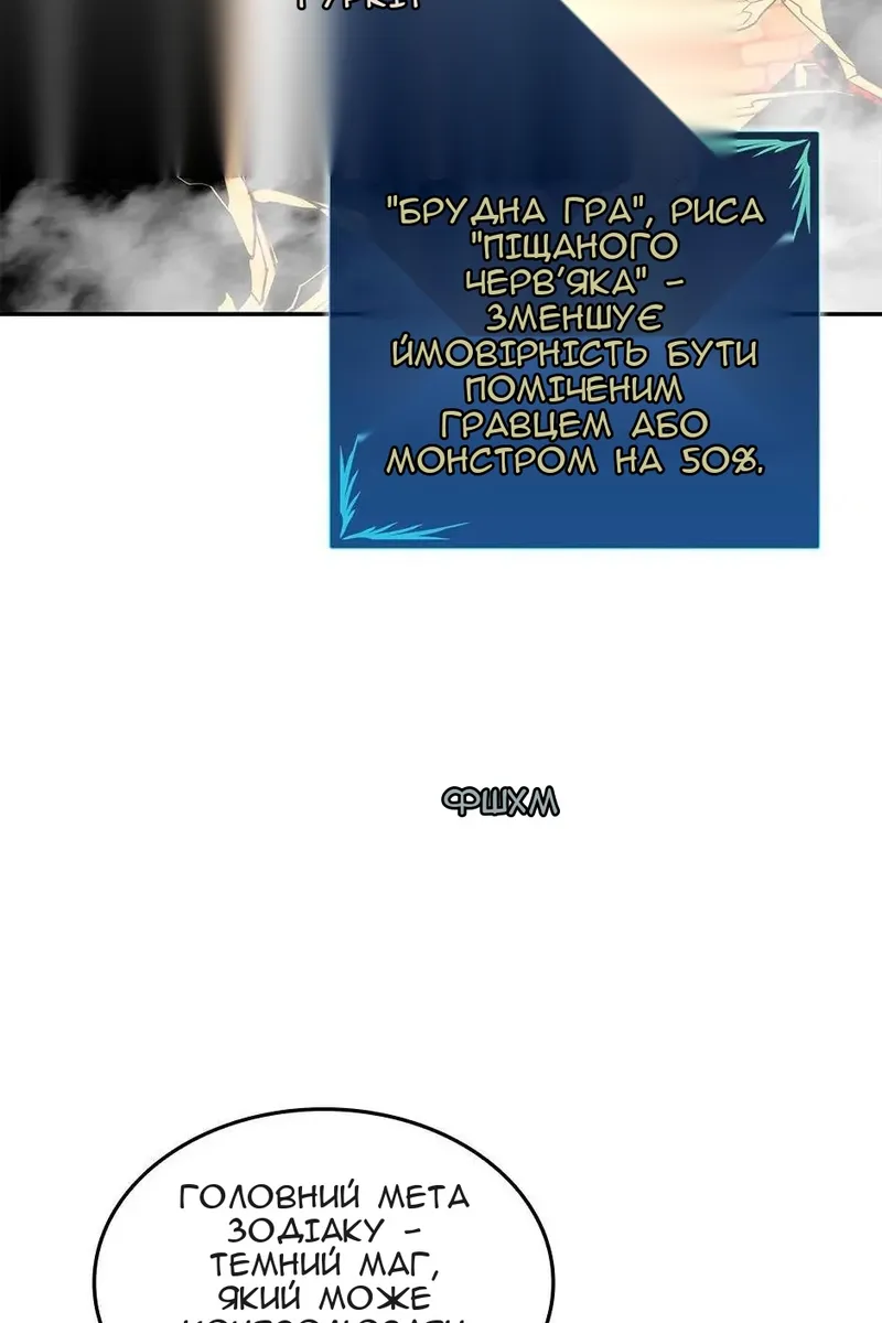 Сторінка 26