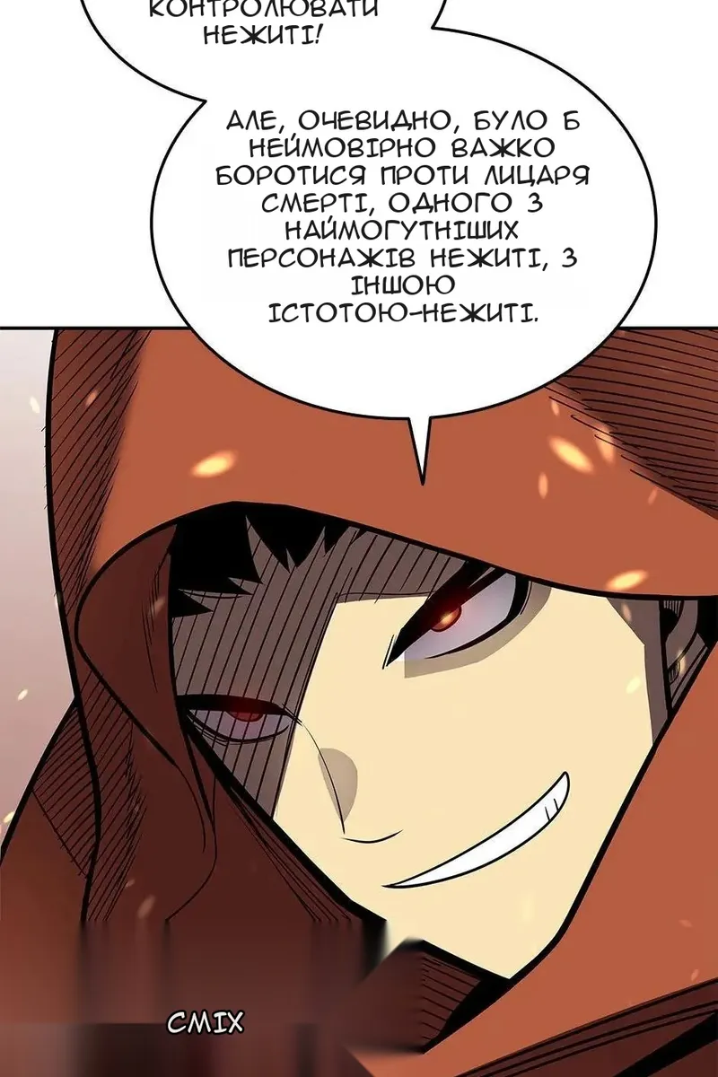 Сторінка 27