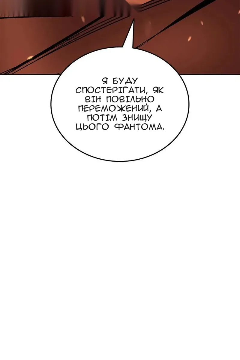 Сторінка 28