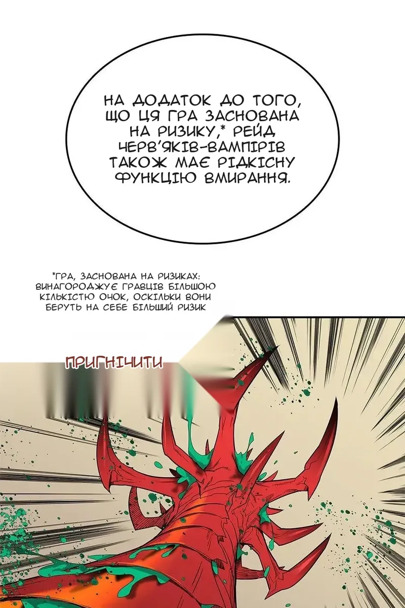 Сторінка 32