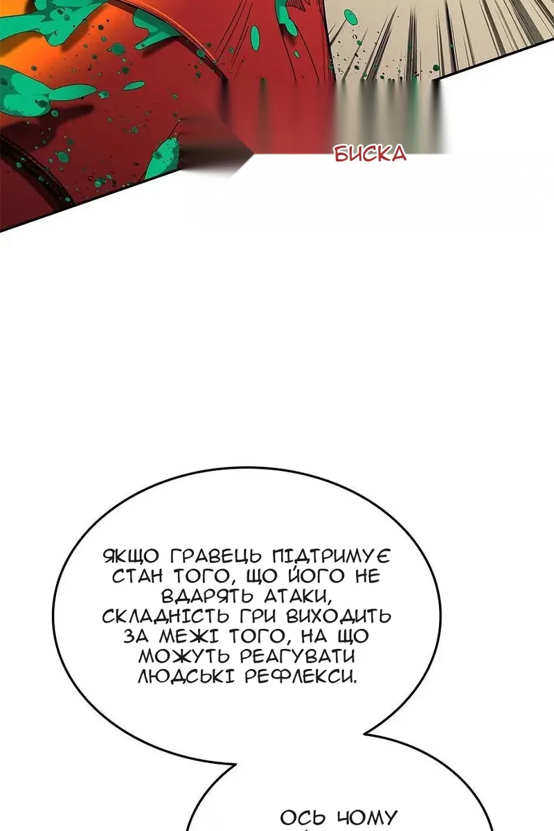 Сторінка 33
