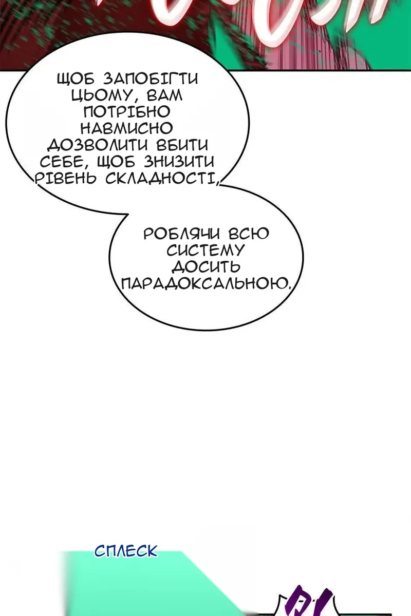 Сторінка 35