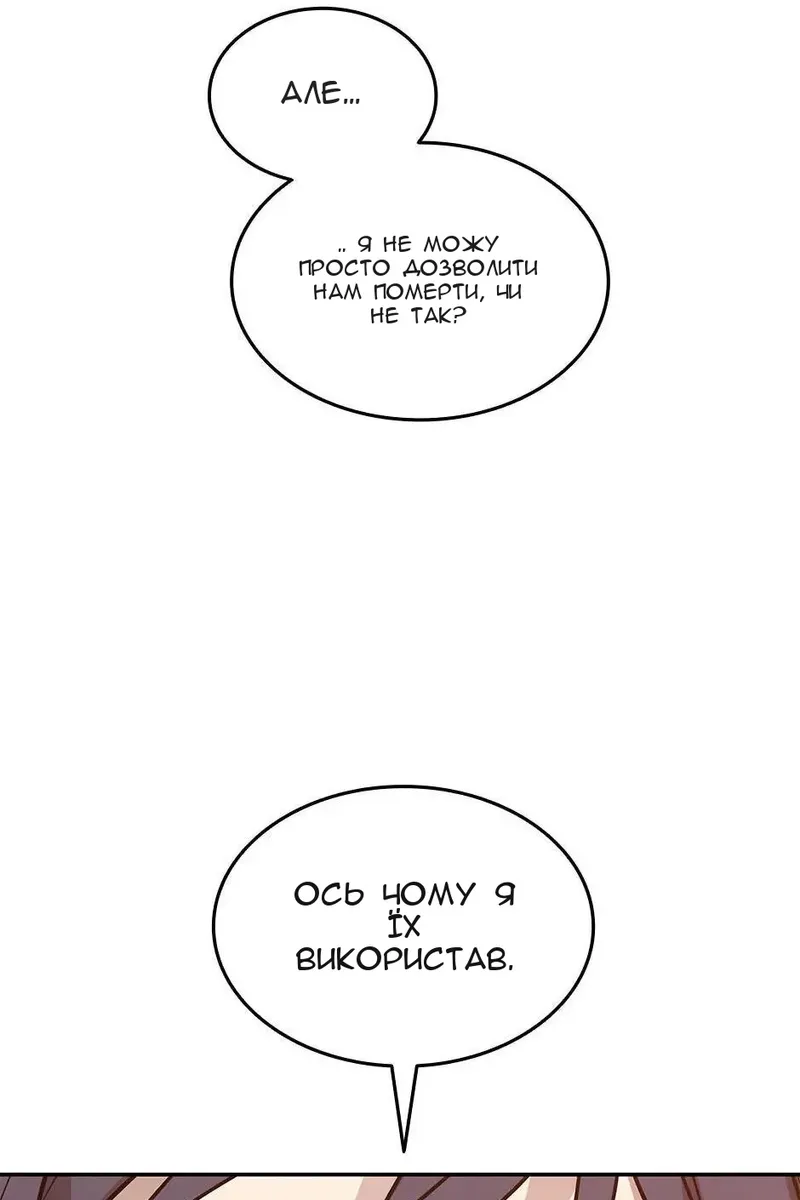 Сторінка 39