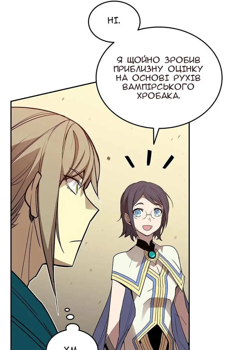 Сторінка 43