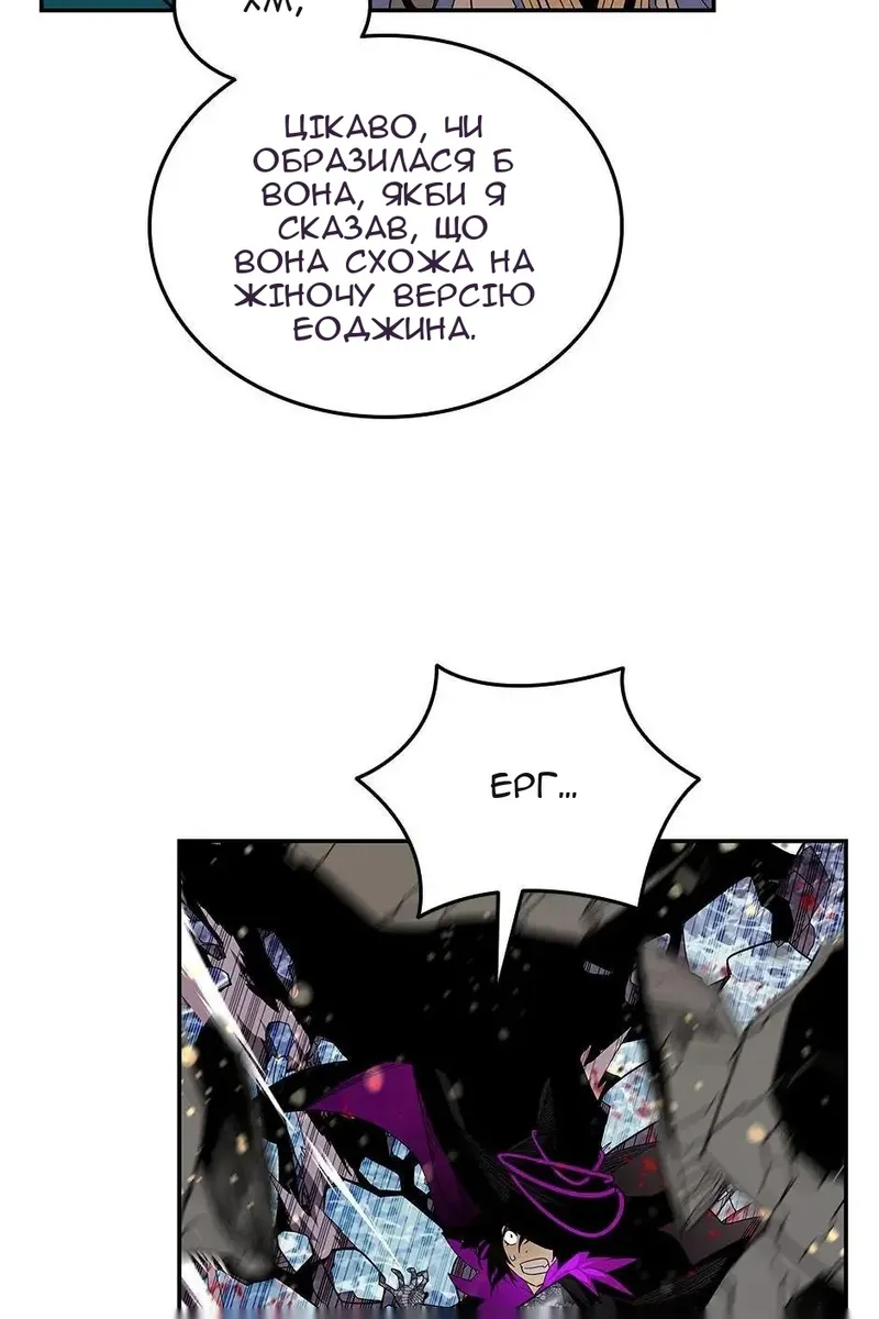 Сторінка 44