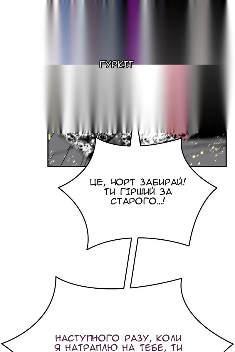 Сторінка 45