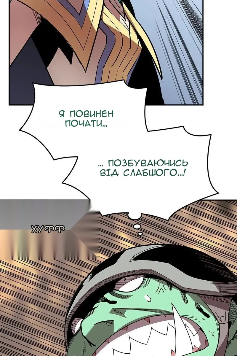Сторінка 61