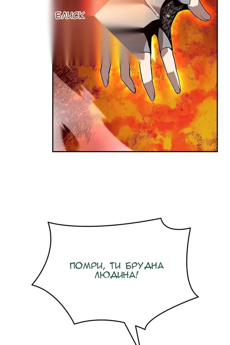 Сторінка 69