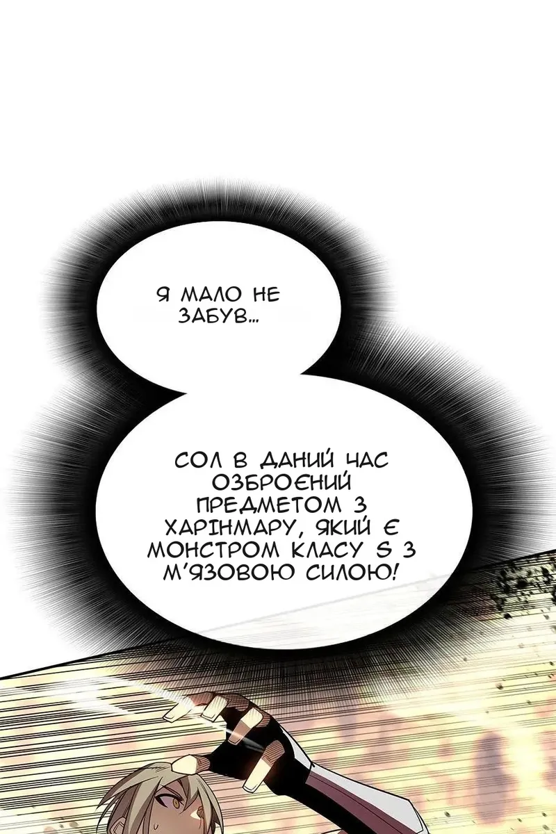 Сторінка 78