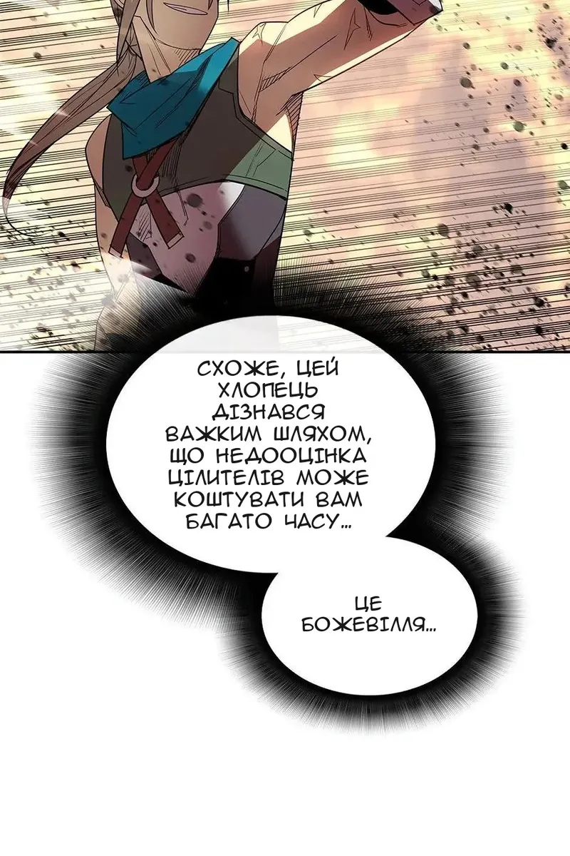 Сторінка 79