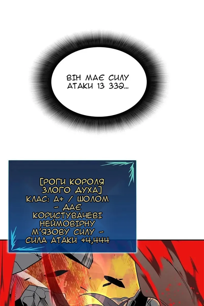 Сторінка 80