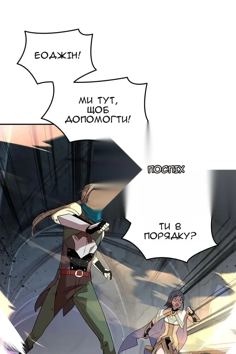 Сторінка 92