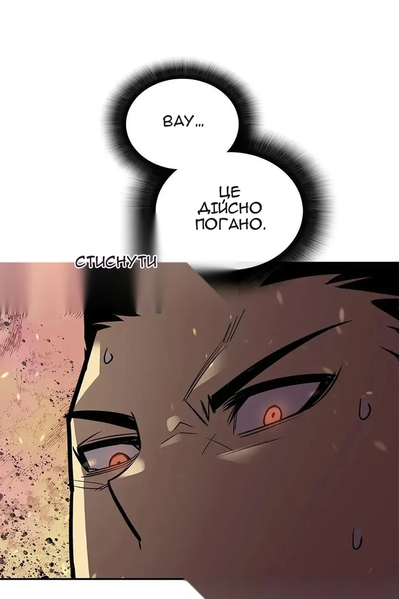 Сторінка 5