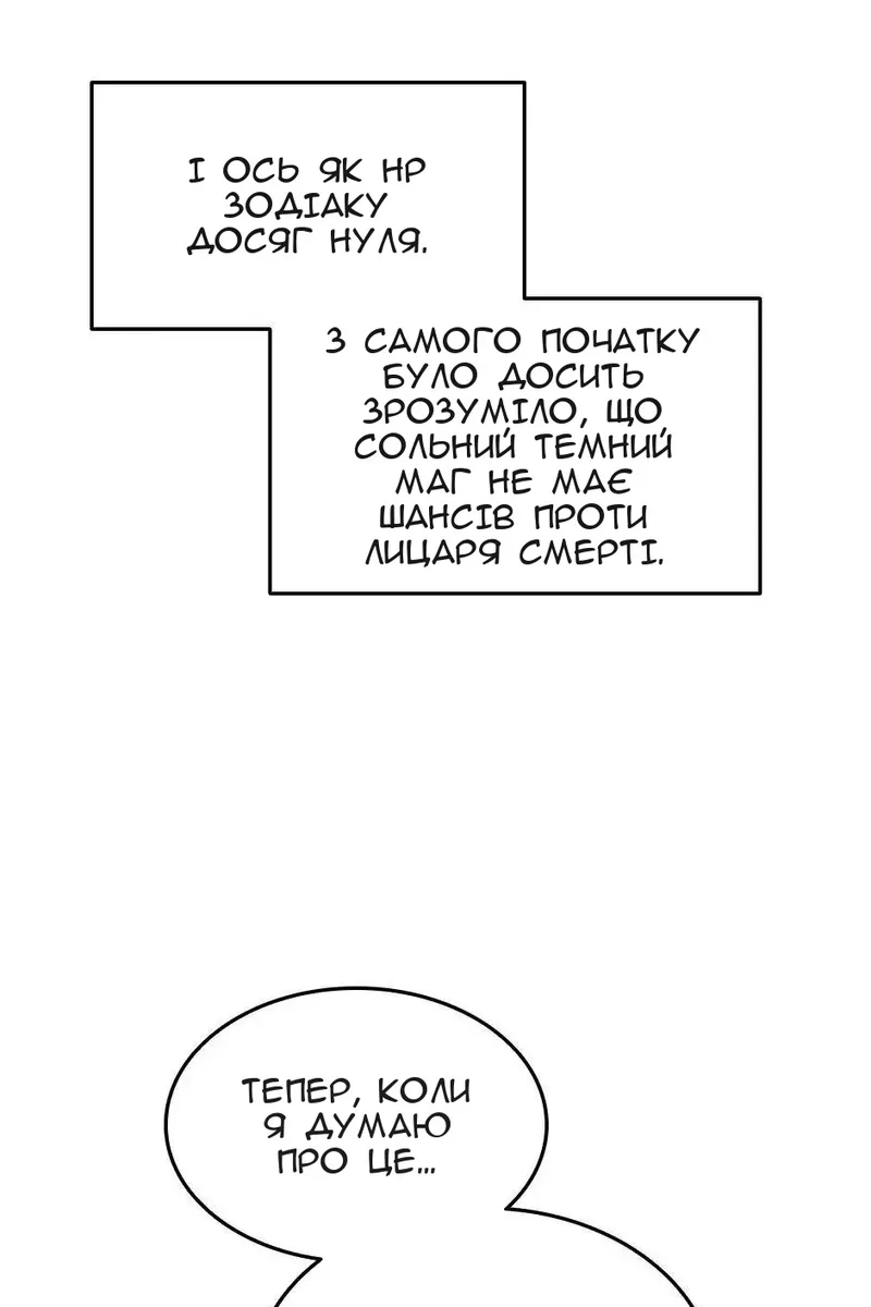 Сторінка 38