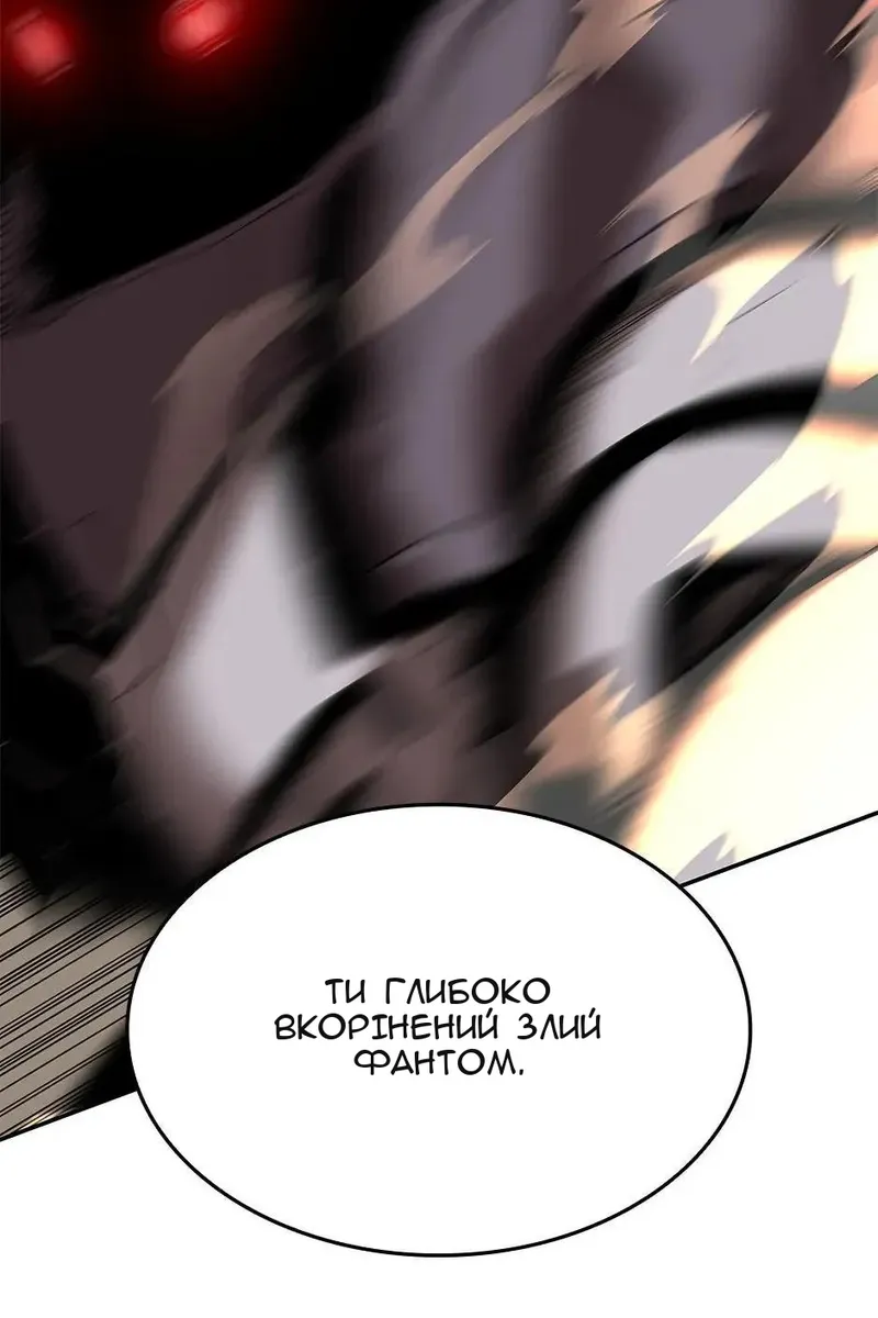 Сторінка 44