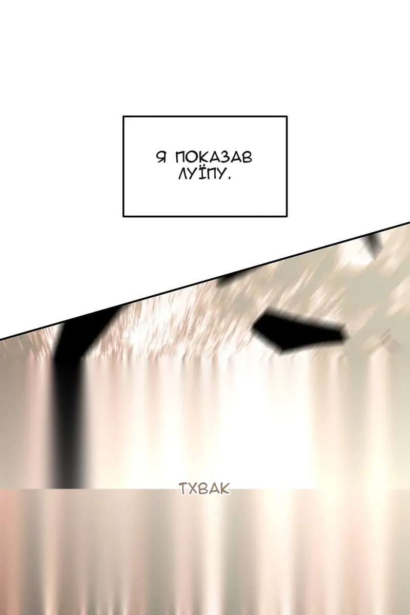 Сторінка 45