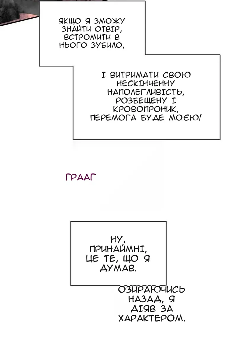 Сторінка 52