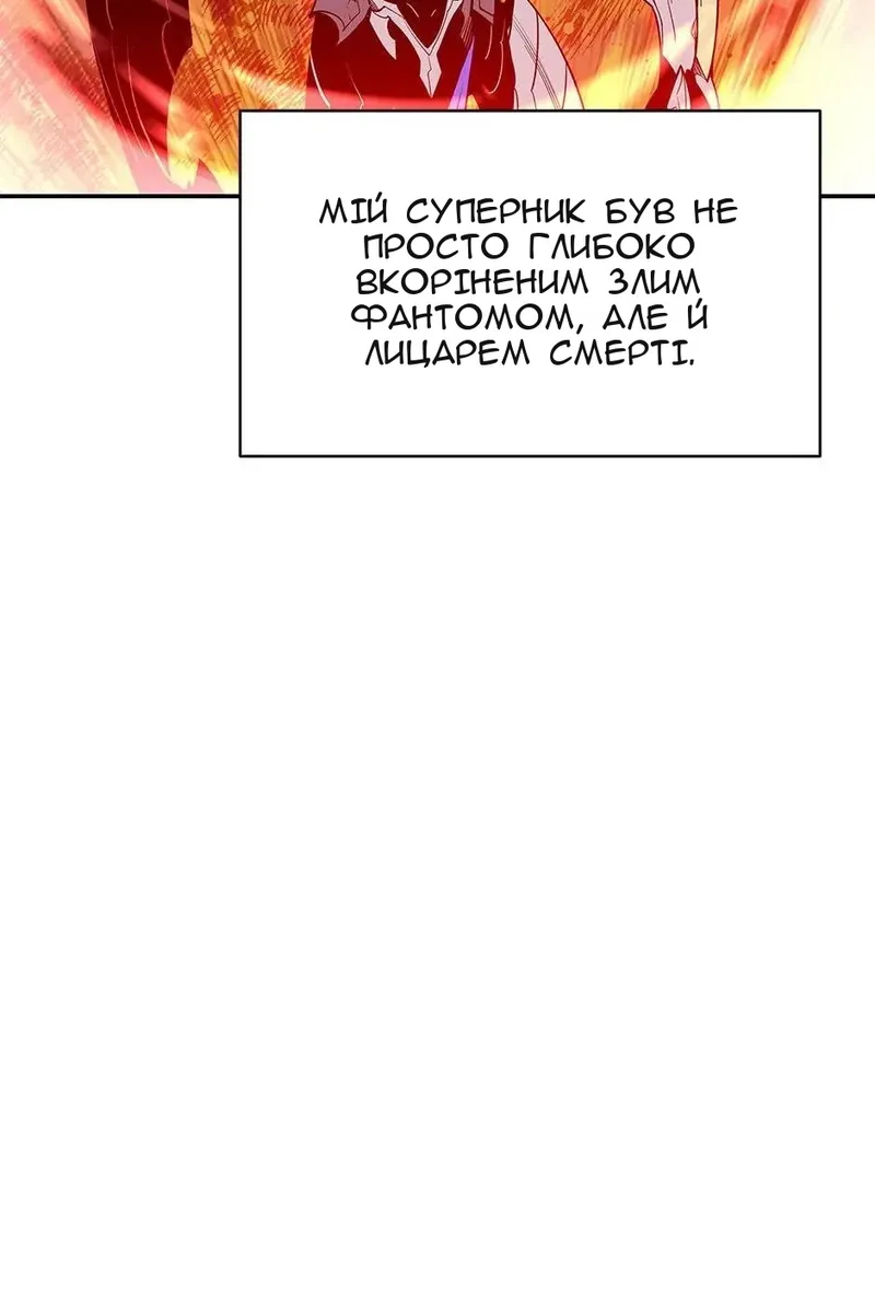Сторінка 54